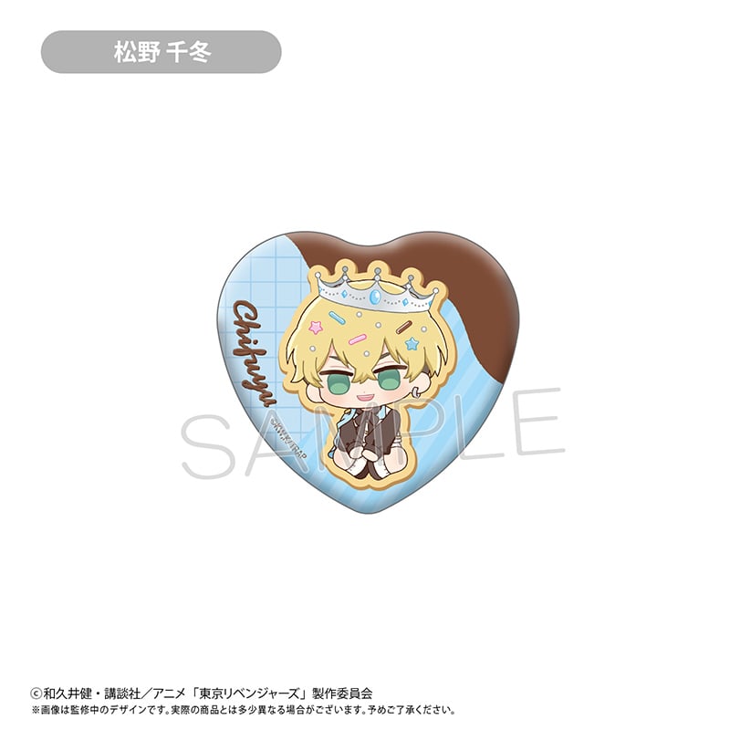 東京リベンジャーズ クッキー風ミニキャラ缶バッジ | TAPIOCA online