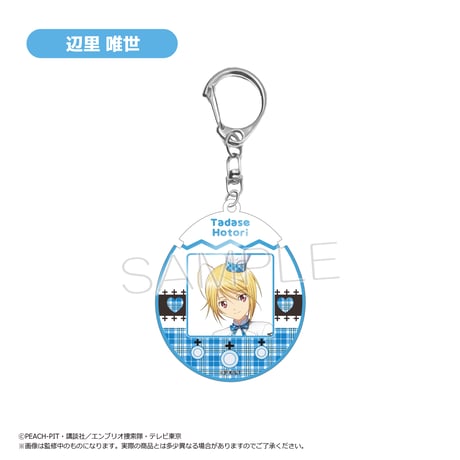 しゅごキャラ！　アクリルキーホルダー パティシエ ver.