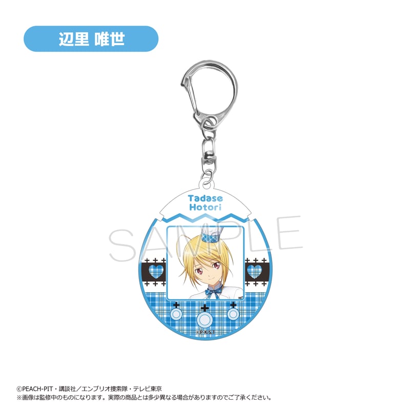 しゅごキャラ！ アクリルキーホルダー パティシエ ver. | TAPIOCA