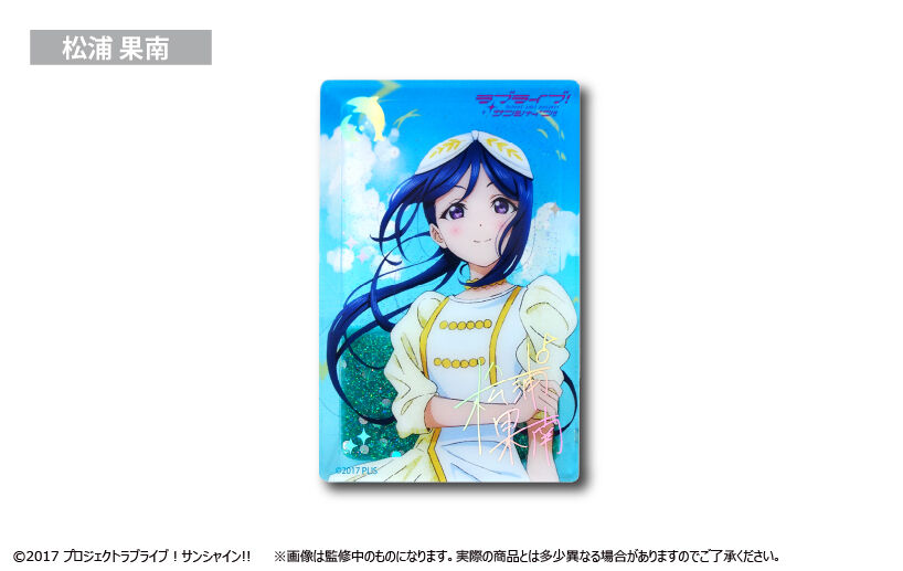 ラブライブ！サンシャイン!! グリッターアクリルブロック | TAPIOCA