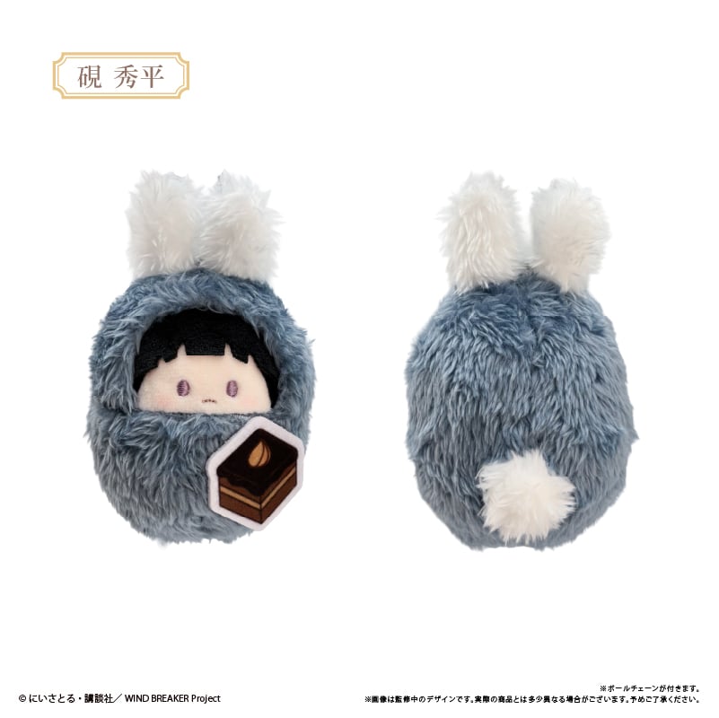 WIND BREAKER くるみたぴぬい アフタヌーンティーVer. | TAPIOCA on