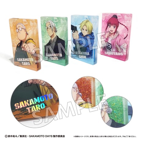 SAKAMOTO DAYS　グリッターアクリルブロック Vol.1