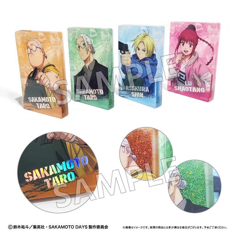 SAKAMOTO DAYS グリッターアクリルブロック Vol.1 | TAPIOCA onl