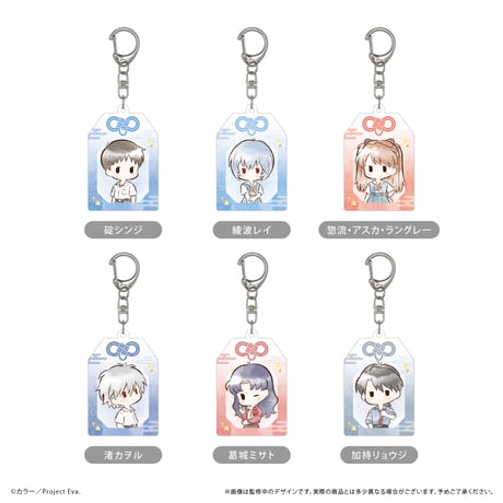 0613 新世紀 エヴァンゲリオン ストラップ キーホルダー
