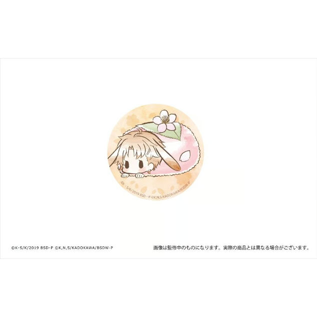 文豪ストレイドッグス レトロちっく缶バッジ はるうさぎver. | TAPIOCA