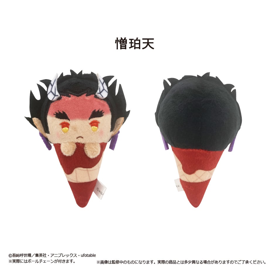 妓夫太郎 プラッシュマスコット ぴょこぬい アイスたぴぬい タピオカ 鬼滅の刃 鬼滅の刃 プラッシュマスコット Vol.4 | TAPIOCA online shop｜アニメ