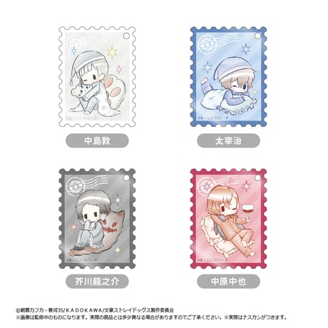 文豪ストレイドッグス　切手風アクリルキーホルダー
