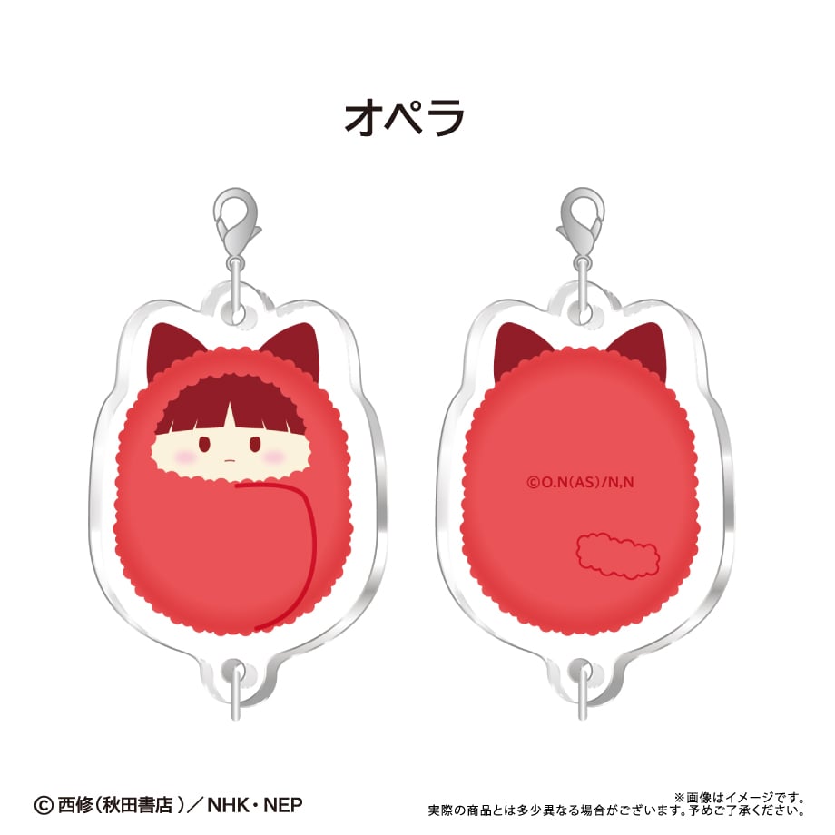 魔入りました！入間くん 連結ミニアクリルキーチェーン | TAPIOCA