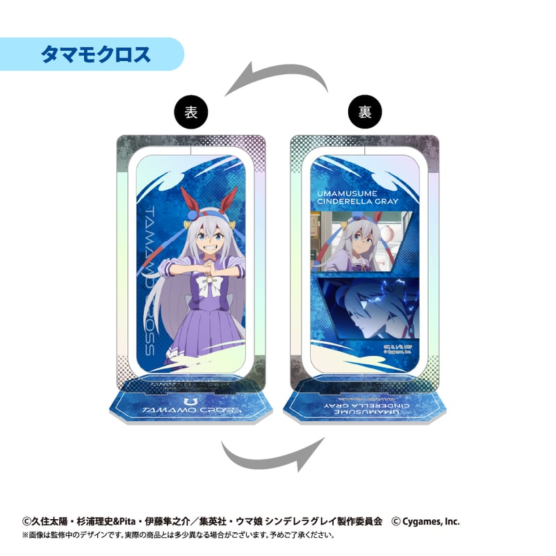 【中古】ｳﾏ娘 ｼﾝﾃﾞﾚﾗｸﾞﾚｲ 限定ｱｸﾘﾙﾌﾞﾛｯｸ[91][240091386043] 中古】ｳﾏ娘 ｼﾝﾃﾞﾚﾗｸﾞﾚｲ 限定ｱｸﾘﾙﾌﾞﾛｯｸ[91][240091386043]