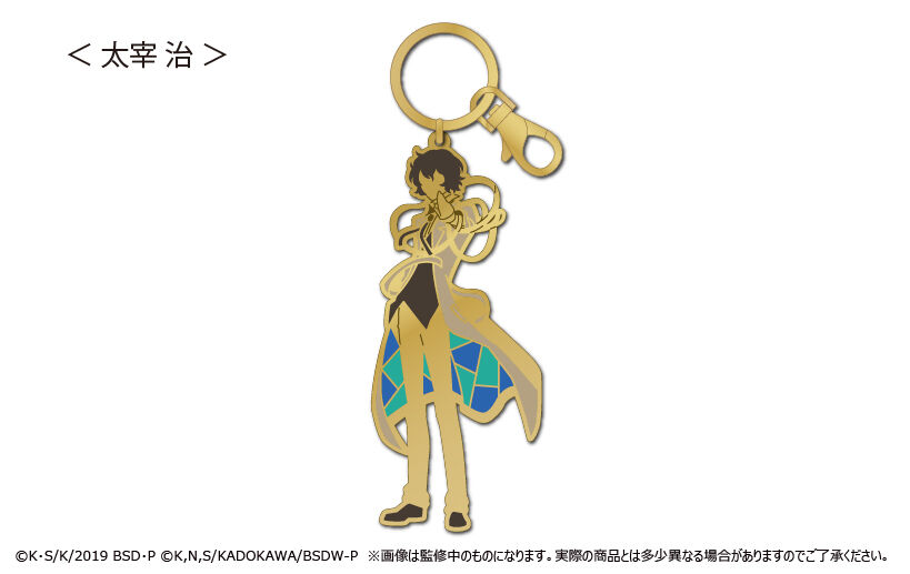 文豪ストレイドッグス ステンドグラス風キーチェーン | TAPIOCA online