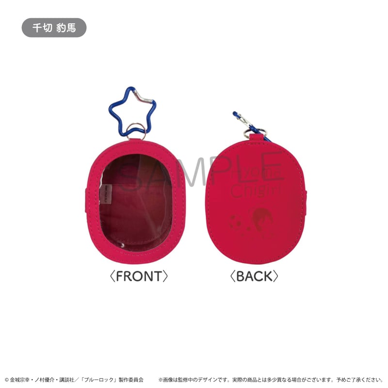 ブルーロック くるみたぴぬいケース | TAPIOCA online shop｜アニメ