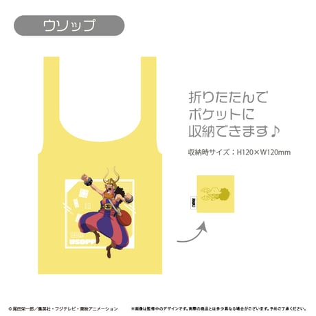 ONE PIECE エコバッグ エルバフ Ver.