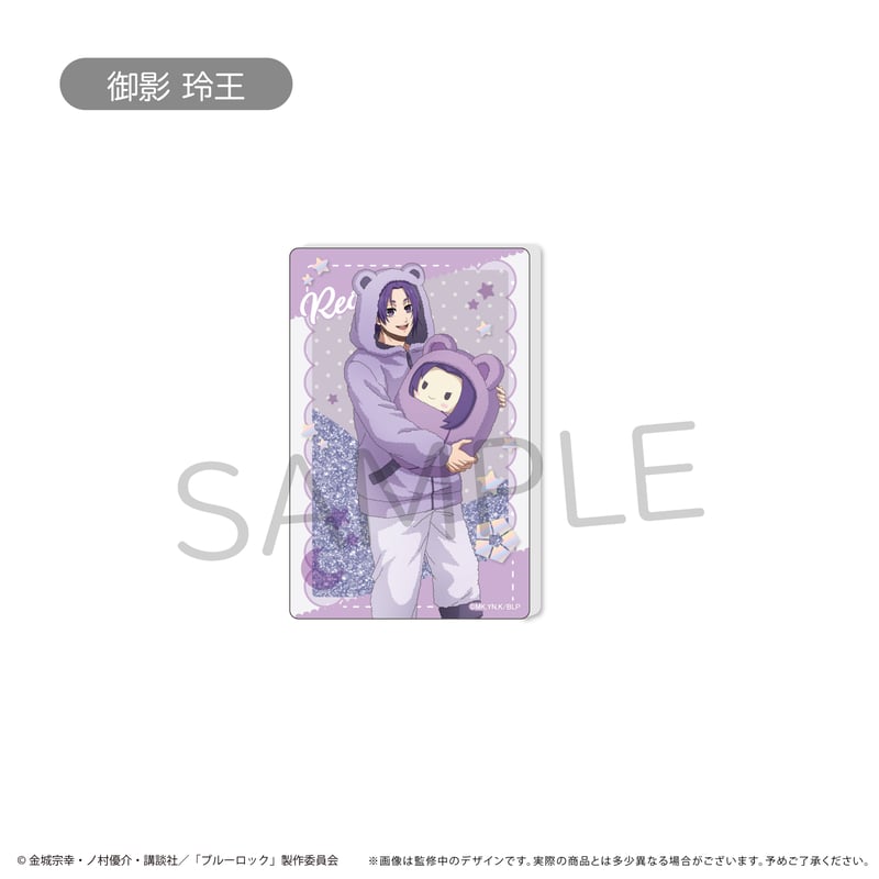 ブルーロック グリッターアクリルブロック くるみパジャマver