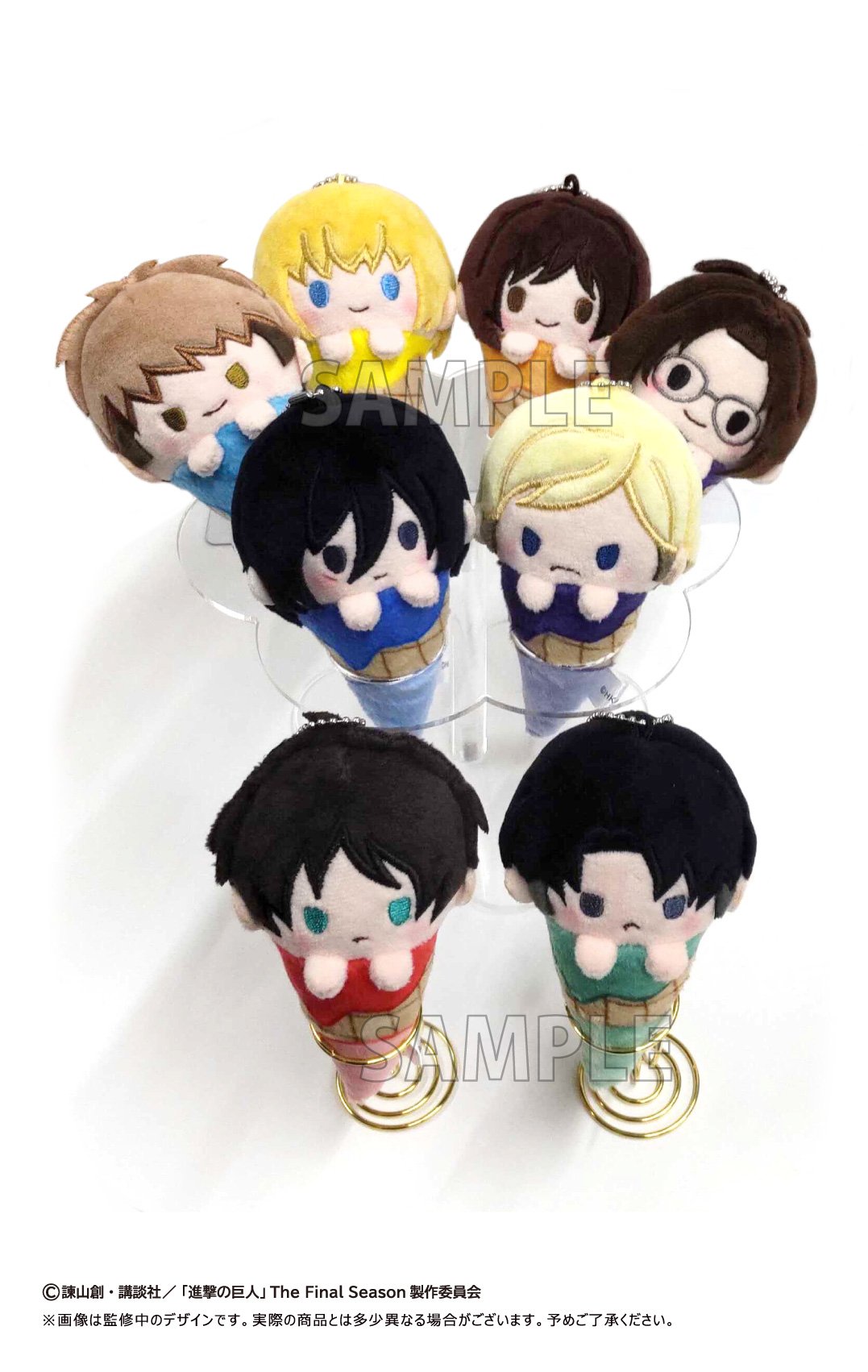 進撃の巨人 アイスたぴぬい | TAPIOCA online shop｜アニメグッズの