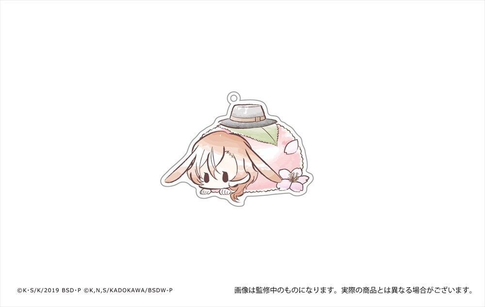 文豪ストレイドッグス レトロちっくアクリルキーホルダー はるうさぎ