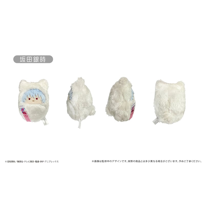 銀魂 くるみたぴぬい | TAPIOCA online shop｜アニメグッズの公式通販