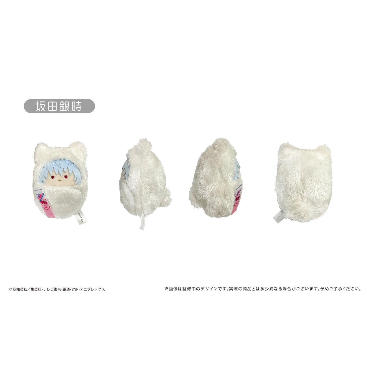 銀魂 くるみたぴぬい | TAPIOCA online shop｜アニメグッズの公式通販