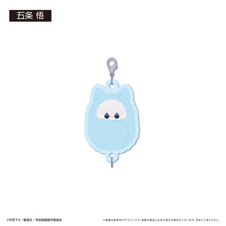 呪術廻戦　ぷっくり連結ミニアクリルキーチェーンvol.2