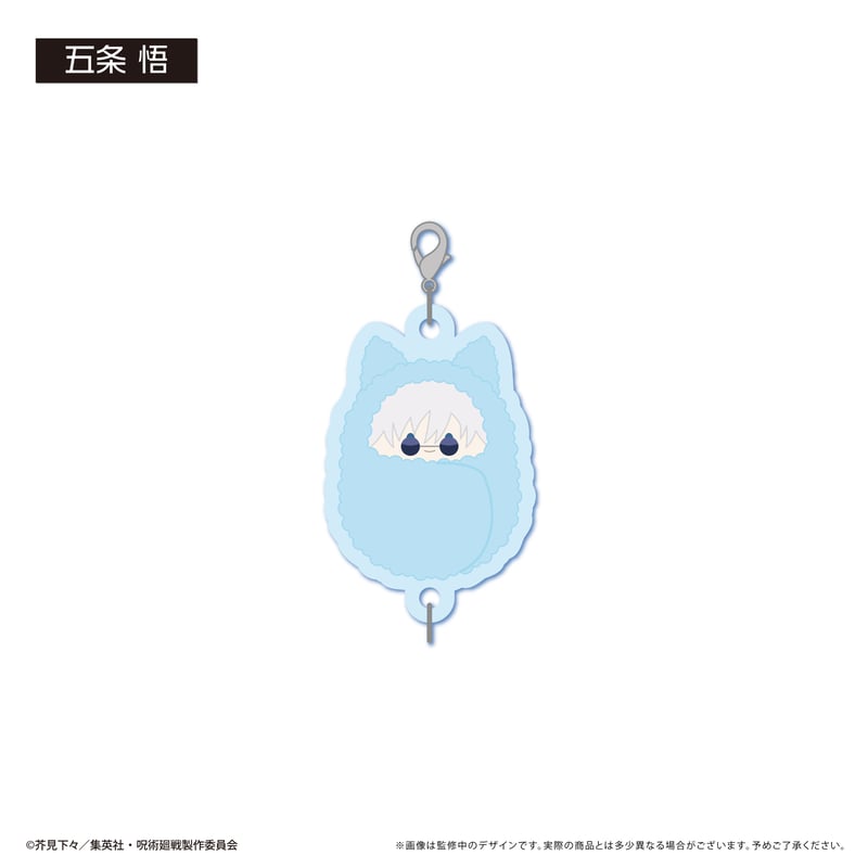 呪術廻戦 ぷっくり連結ミニアクリルキーチェーンvol.2 | TAPIOCA