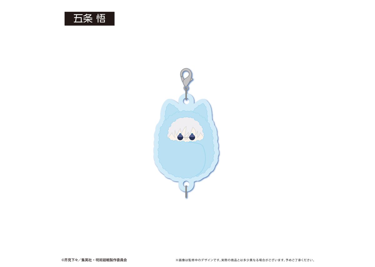 呪術廻戦 ぷっくり連結ミニアクリルキーチェーンvol.2 | TAPIOCA 呪術廻戦 ぷっくり連結ミニアクリルキーチェーンvol.2 | TAPIOCA
