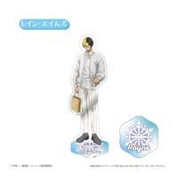 マッシュル-MASHLE-　アクリルスタンド White Winter Ver.  レイン・エイムズ