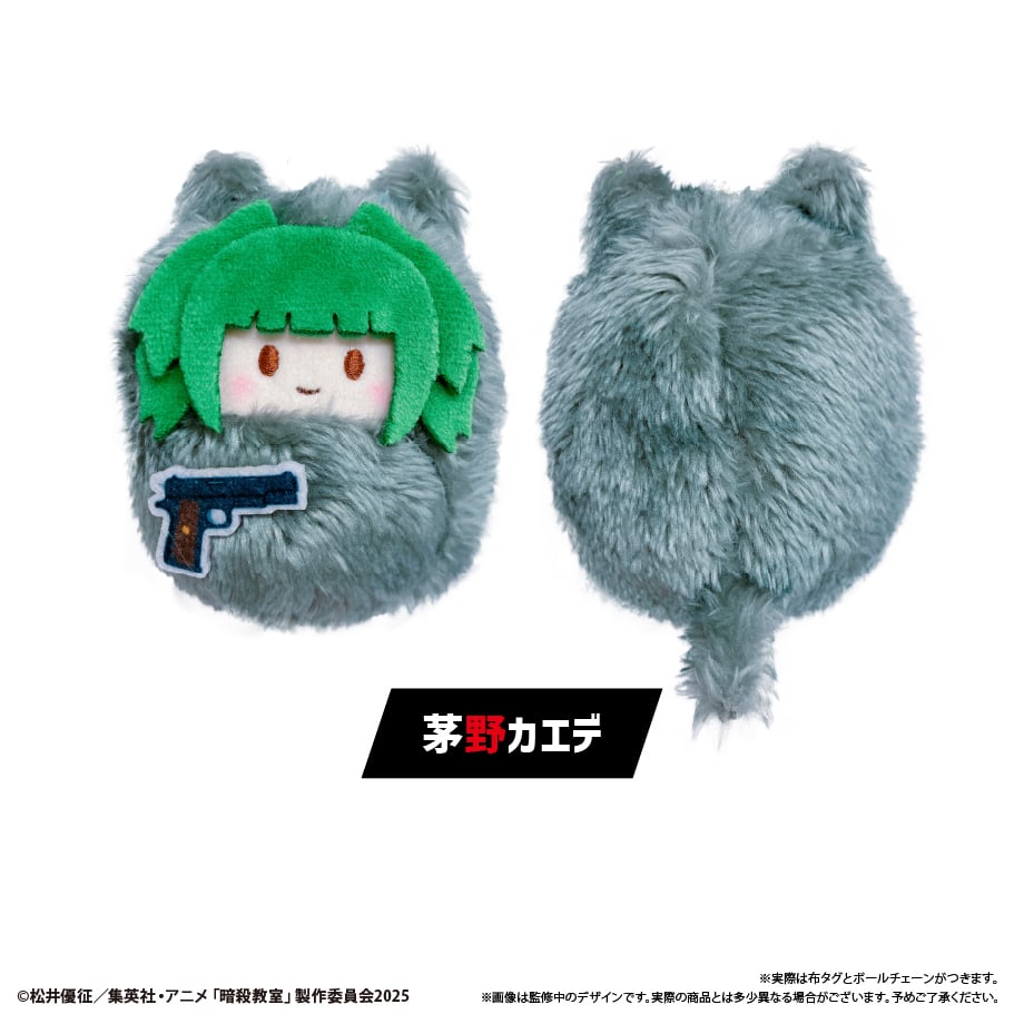 暗殺教室 くるみたぴぬい | TAPIOCA online shop｜アニメグッズの公式