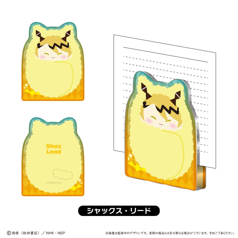 魔入りました入間くん アクリルスタンド 魔入りました！入間くん アクリルフィギュアメモスタンド | TAPIOCA