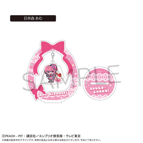 しゅごキャラ！ ゆらゆらアクリルスタンド フルーツ Ver.
