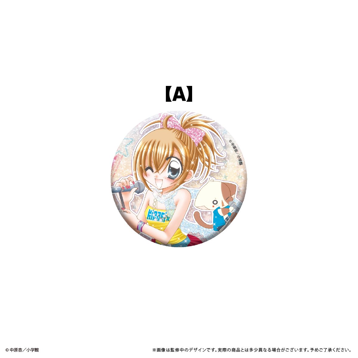 きらりん☆レボリューション ラメ缶バッジ | TAPIOCA online shop