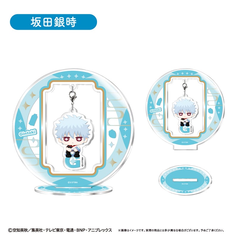 銀魂 ゆらゆらアクリルスタンド おすわりVer. | TAPIOCA online shop｜