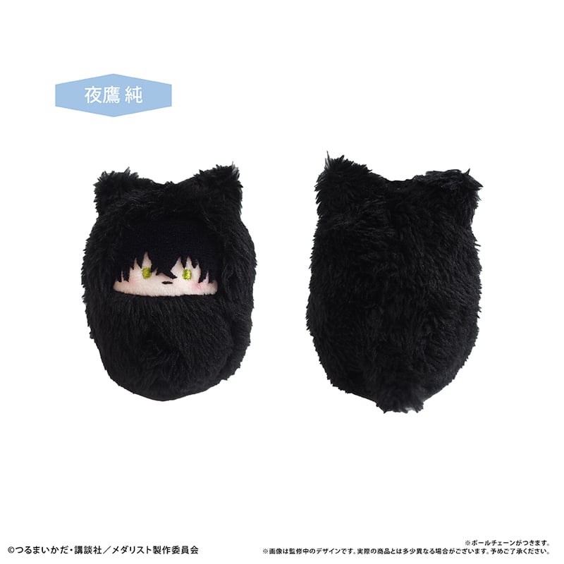 メダリスト くるみたぴぬい | TAPIOCA online shop｜アニメグッズの