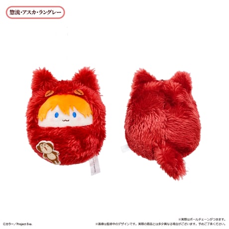 新世紀エヴァンゲリオン　くるみたぴぬい