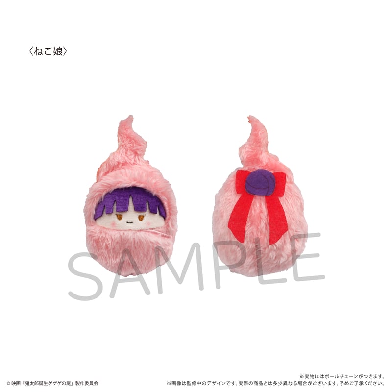 鬼太郎誕生 ゲゲゲの謎 くるみたぴぬい | TAPIOCA online shop
