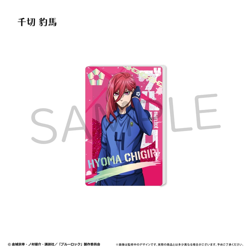 ブルーロック グリッターアクリルブロックvol.3 | TAPIOCA online shop