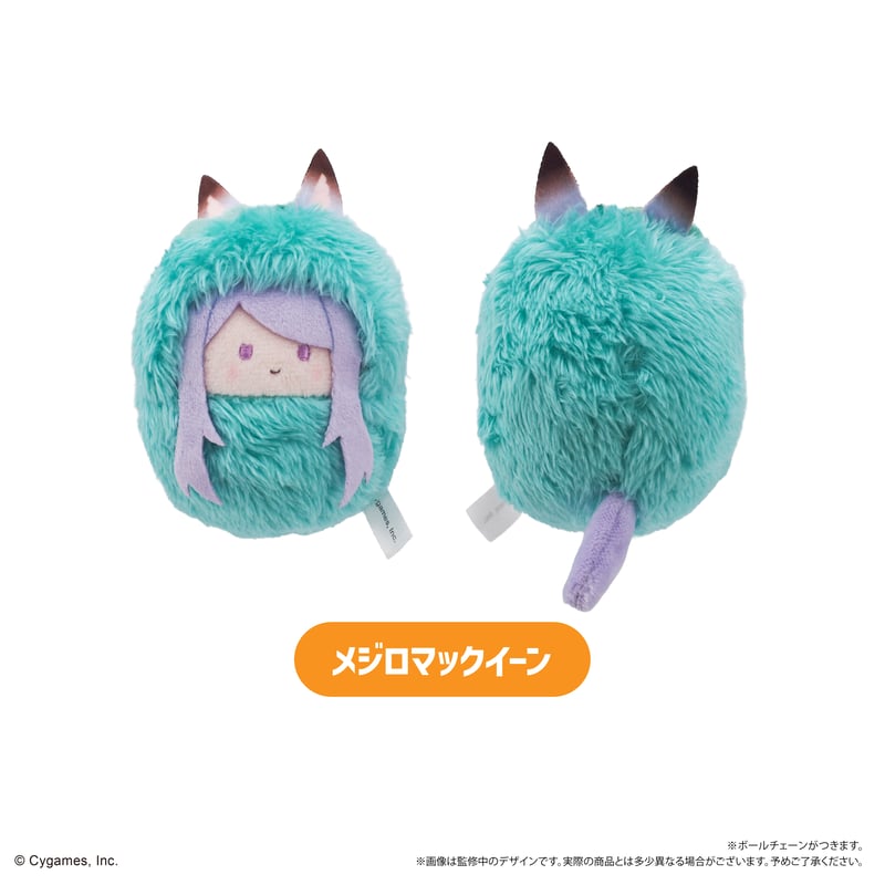 ウマ娘 プリティーダービー ぬいぐるみ メジロマックイーン Gift　C106 Amazon.co.jp: ウマ娘 プリティーダービー ふわぷち ぬいぐるみ