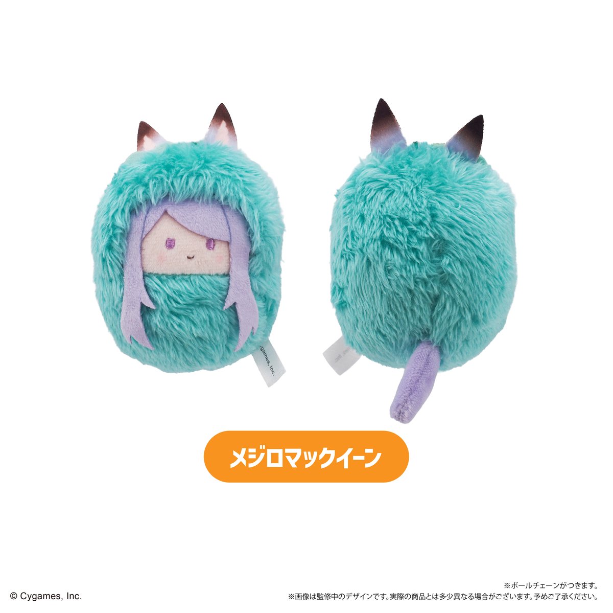 ウマ娘 プリティーダービー くるみたぴぬい Vol.1 | TAPIOCA