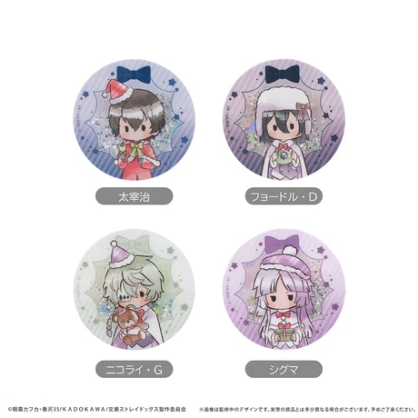 文豪ストレイドッグス　文スト　ニコライ　缶バッジ　アクリルスタンド　たぴぬい 文豪ストレイドッグス ニコライ 撮影会 缶バッジ アクリル