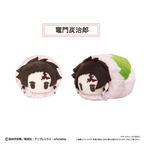 鬼滅の刃　桜餅マスコット Vol.1