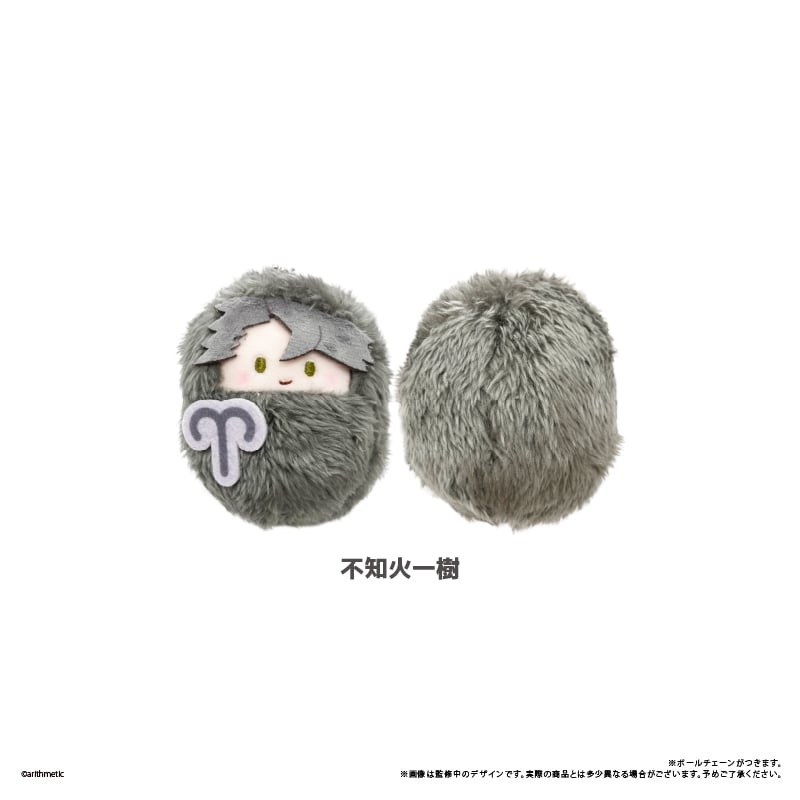Starry☆Sky くるみたぴぬい Vol.1 | TAPIOCA online shop｜