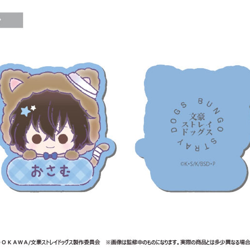 文豪ストレイドッグス おなまえクリップ | TAPIOCA online shop