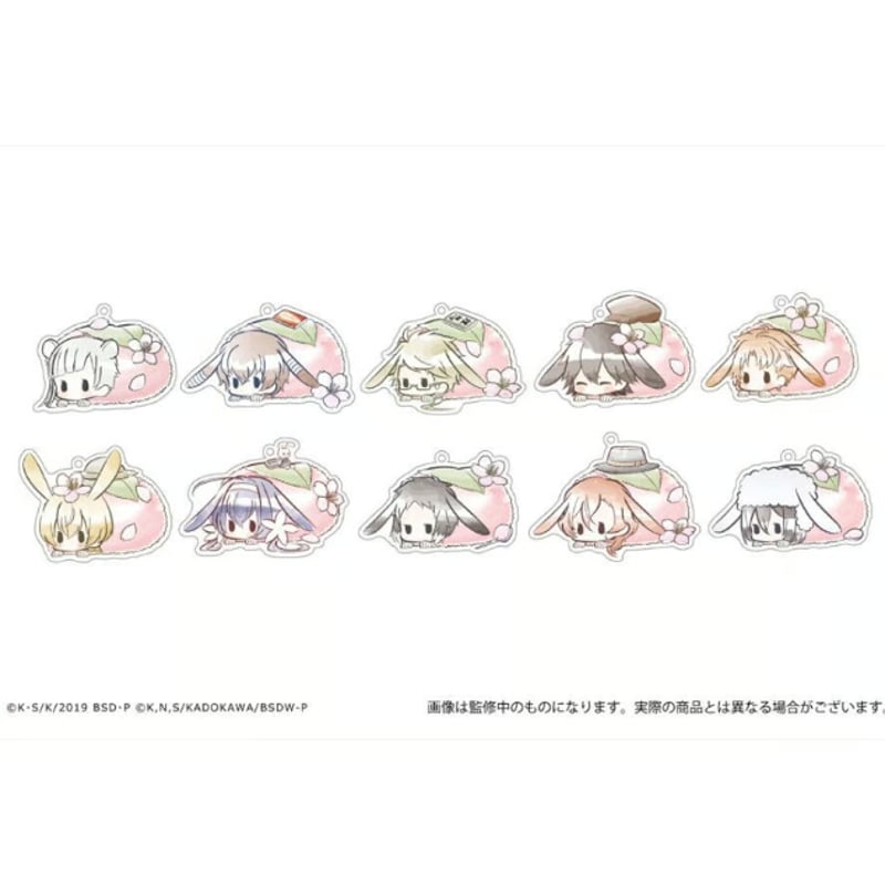 文豪ストレイドッグス レトロちっくアクリルキーホルダー はるうさぎ