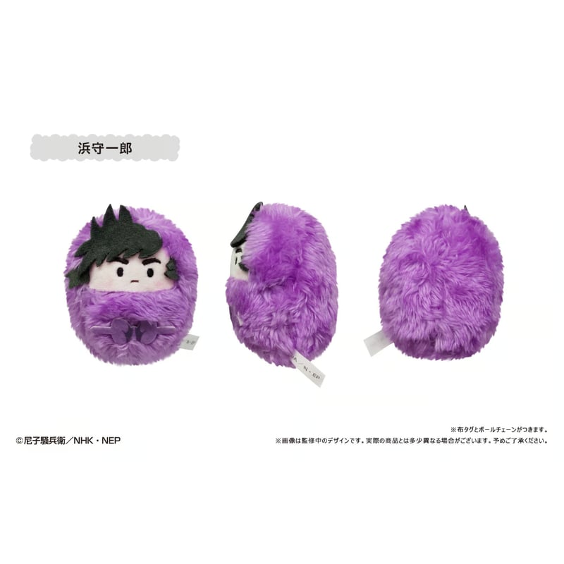 忍たま乱太郎 くるみたぴぬい Vol.1 | TAPIOCA online shop 忍たま乱太郎 くるみたぴぬい Vol.1 | TAPIOCA online shop