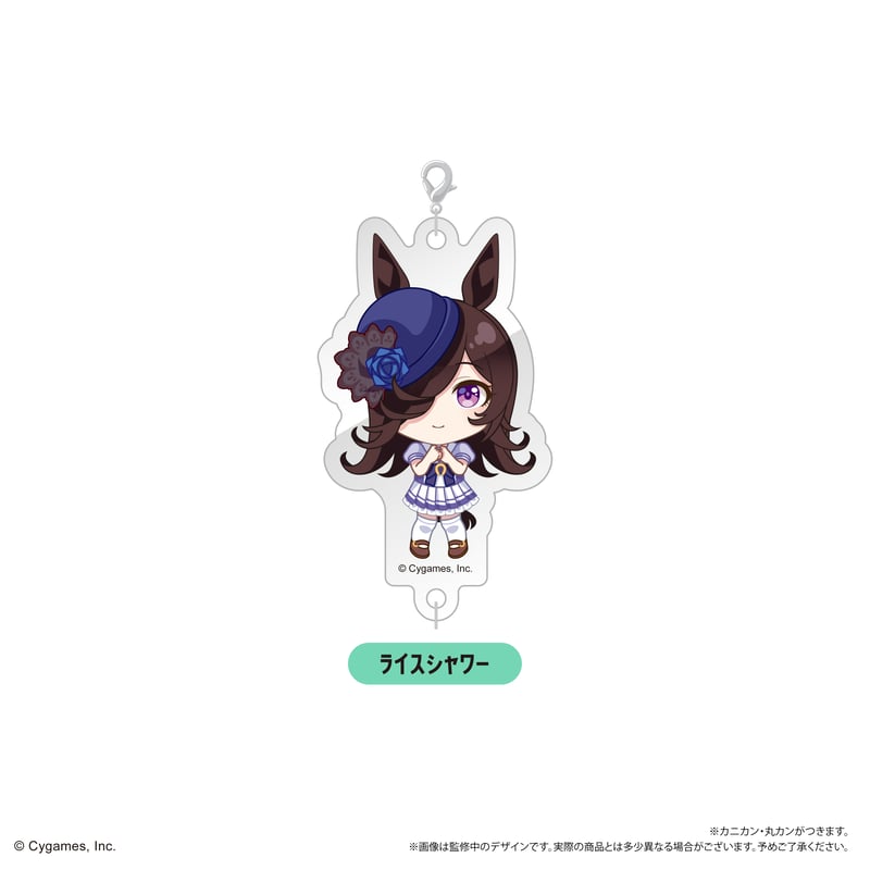 ウマ娘 プリティーダービー 連結ミニアクリルキーチェーン Vol.2