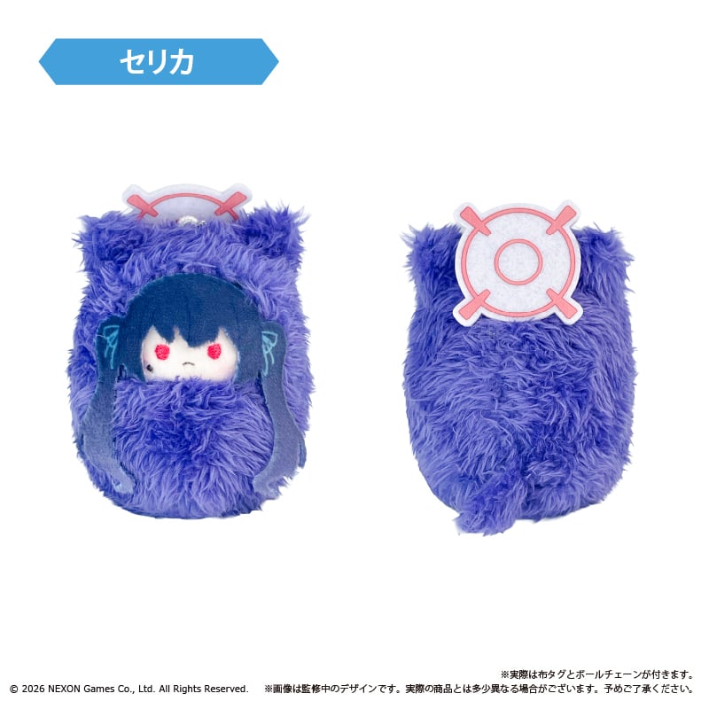 ブルーアーカイブ くるみたぴぬい Vol.2 | TAPIOCA online shop｜アニ