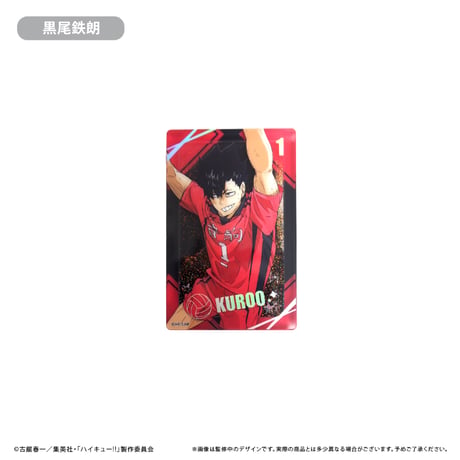 ハイキュー!!　グリッターアクリルブロック