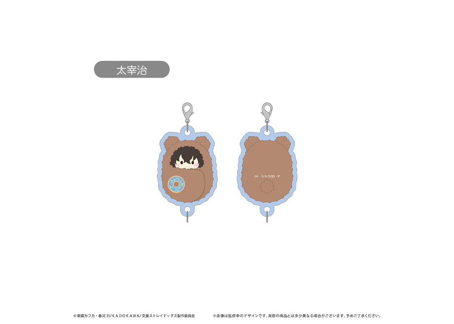 文豪ストレイドッグス 角川書店 太宰治 アクキー 2点セット 文豪ストレイドッグス 角川書店 太宰治 アクキー 2点セット