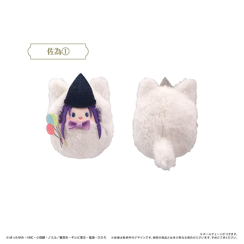 ヒカルの碁 くるみたぴぬい パーティー ver. | TAPIOCA online shop｜