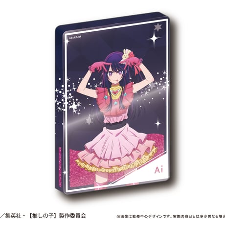 推しの子　グリッターアクリルブロック