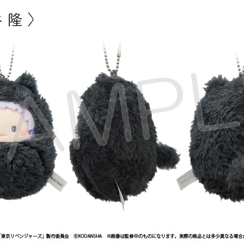 東京リベンジャーズ くるみたぴぬい | TAPIOCA online shop｜アニメ