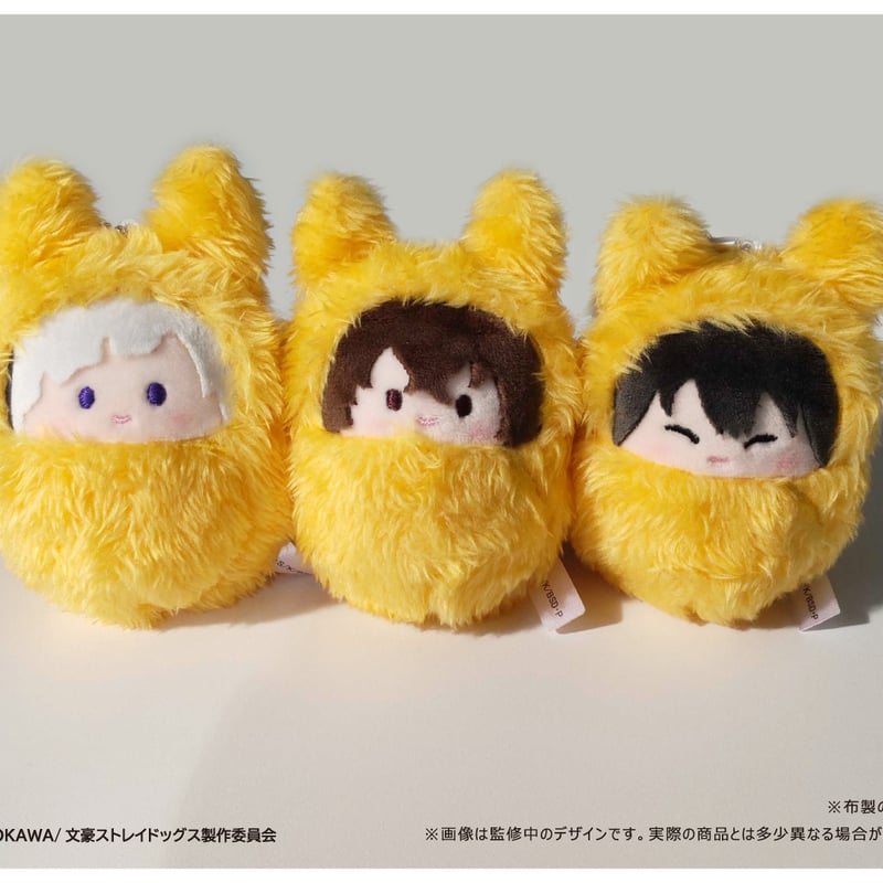 文豪ストレイドッグス　もちもちマスコット　くるみたぴぬい　セット 文豪ストレイドッグス くるみたぴぬい枕 | TAPIOCA online shop